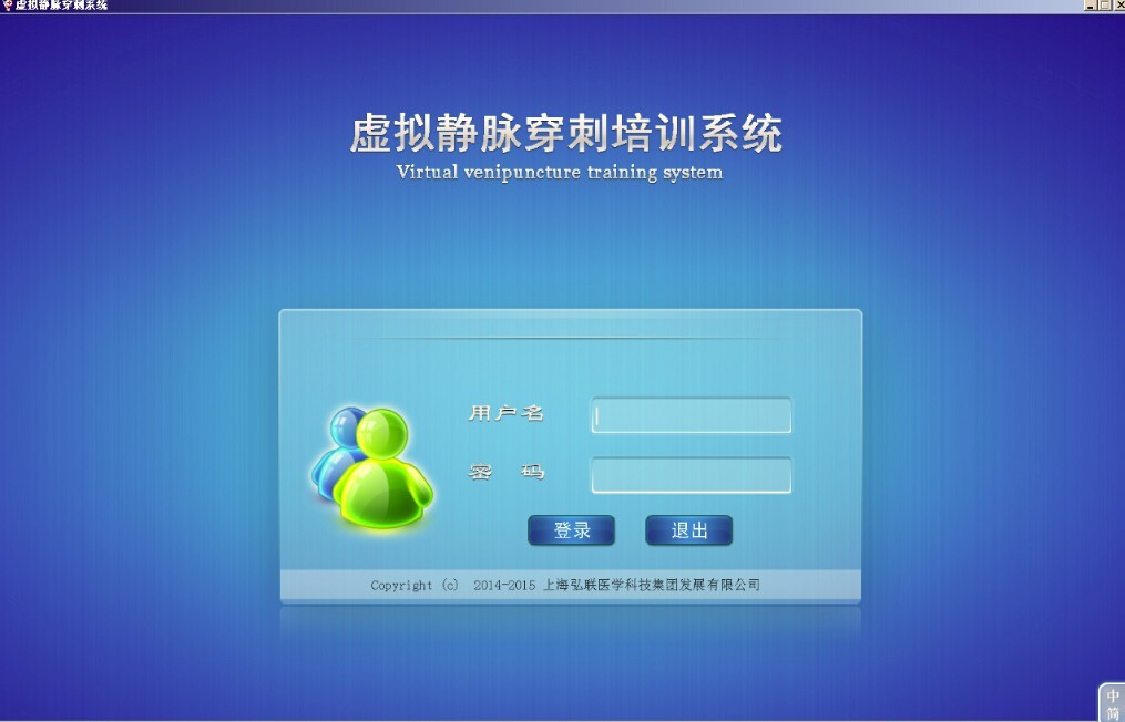 1456367499605018.jpg 医学教学模型