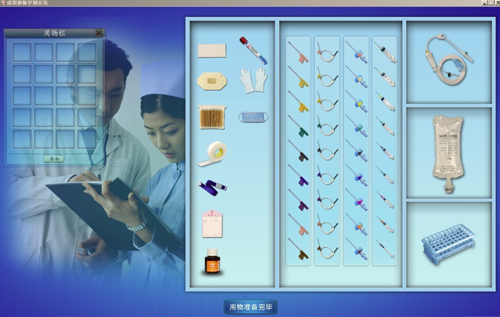 1456367505201628.jpg 医学教学模型