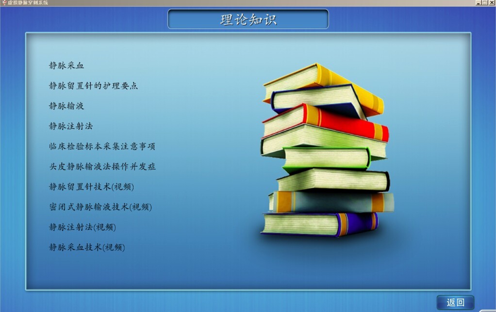 1456367505577835.jpg 医学教学模型