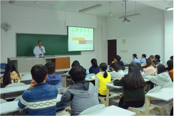 医学教学模型 医学教学模型