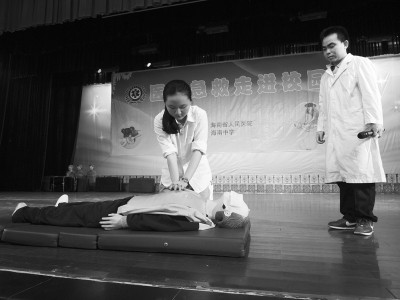 医学教学模型 医学教学模型